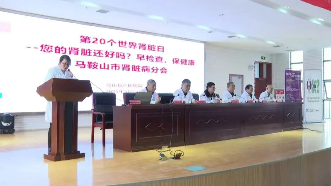 世界腎臟日 | 你的腎臟還好嗎